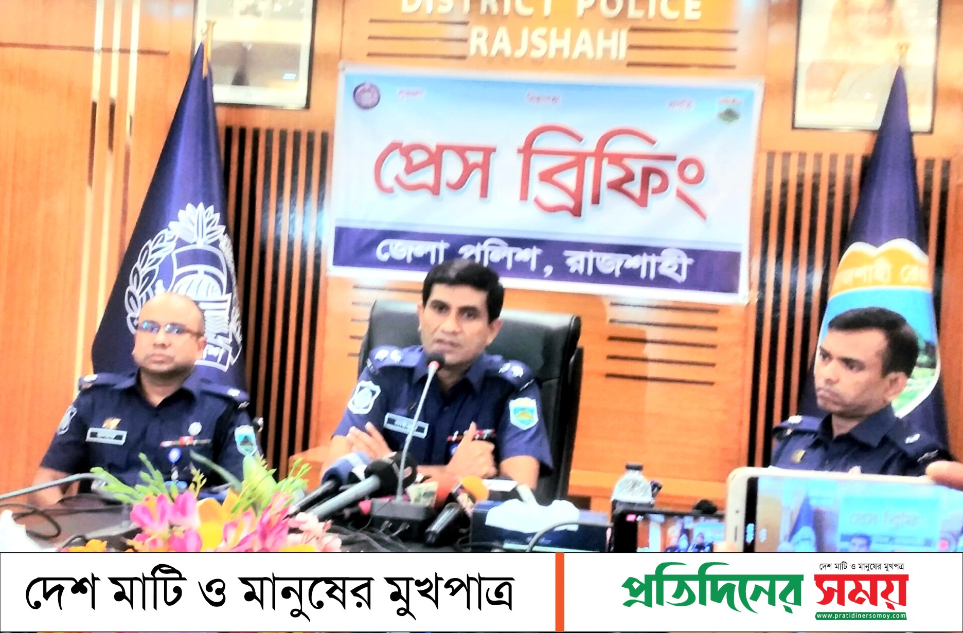 রাজশাহীর নবাগত পুলিশ সুপারের সাথে সাংবাদিকদের মতবিনিময় অনুষ্ঠিত