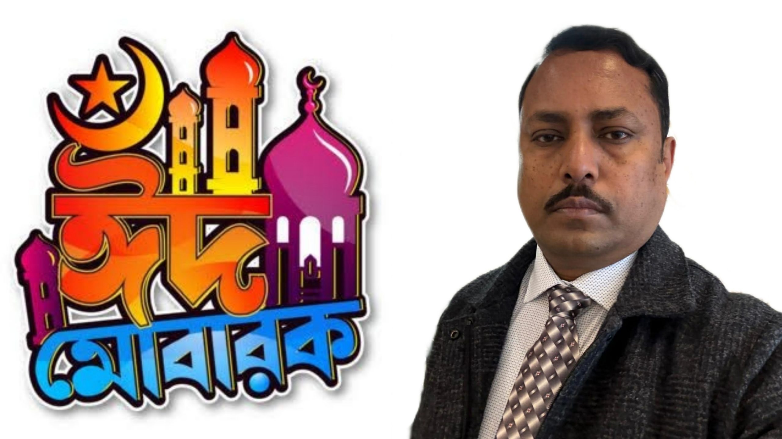 দেশবাসীকে ঈদুল ফিতরের শুভেচ্ছা জানিয়েছেন জাকির হোসেন